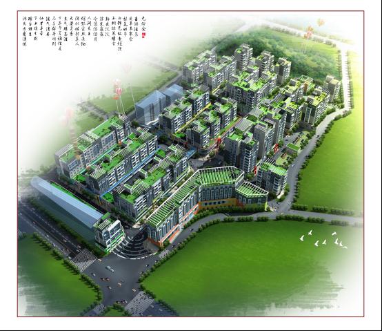 新康园上海星城