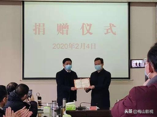 阻击疫情一线:湖南新康建设集团董事长康叔南捐资200万元