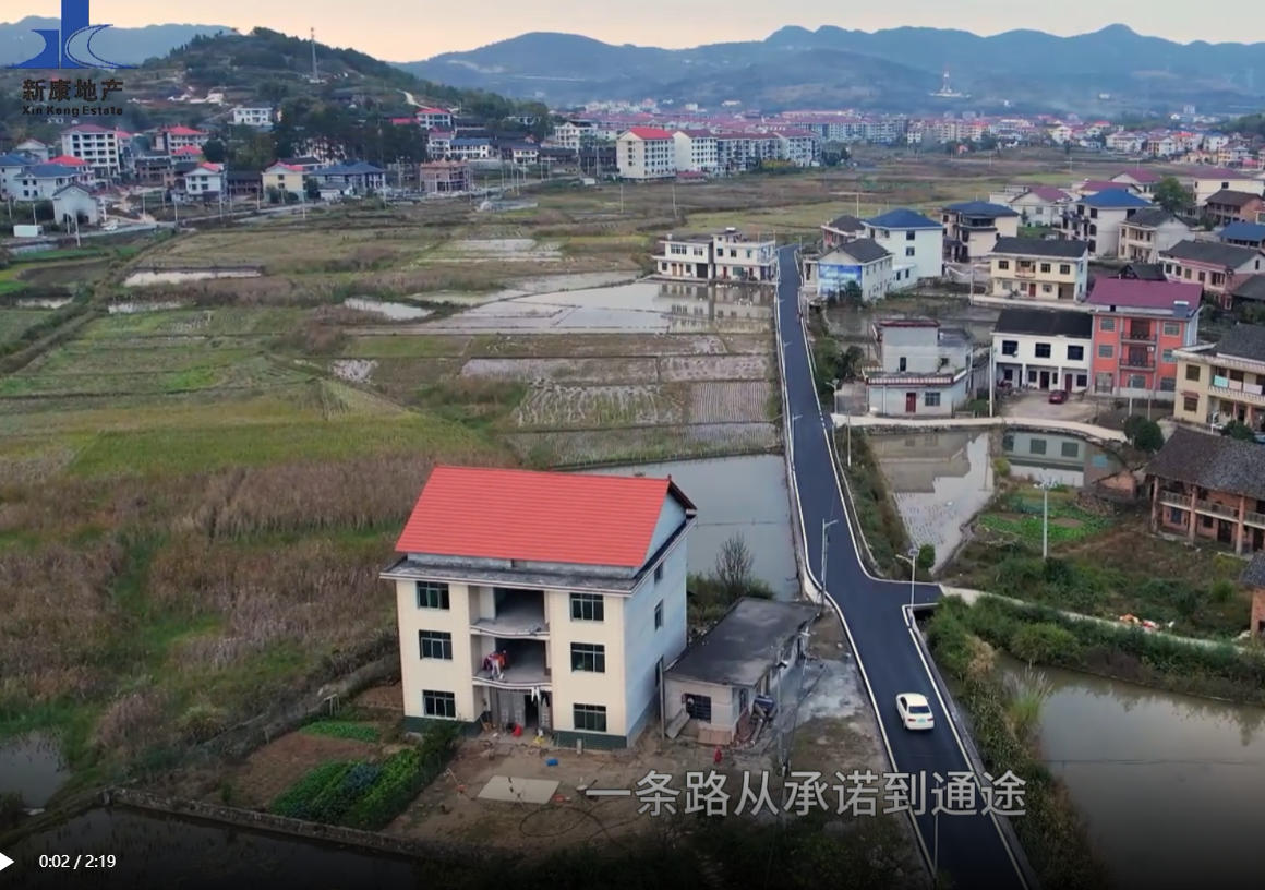 以企业之力筑家乡发展之基 温塘村道改建工程圆满移交 