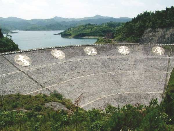 车田江水库枢纽工程